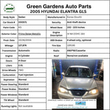 2001 - 2006 HYUNDAI ELANTRA Outside Left Door Handle Assembly 2.0L 4 Cylinder