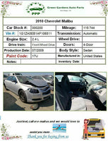 2008 - 2012 CHEVY MALIBU  Rear Left Driver Side Door Assembly Color Code: U636R