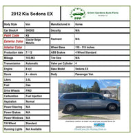 2006 - 2014 KIA SEDONA Rear Lower Control Locating Arm Right Passenger Side G