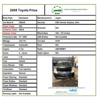 2006 - 2009 TOYOTA PRIUS Hatchback Air Control Module Diagnostic Unit 8917047070